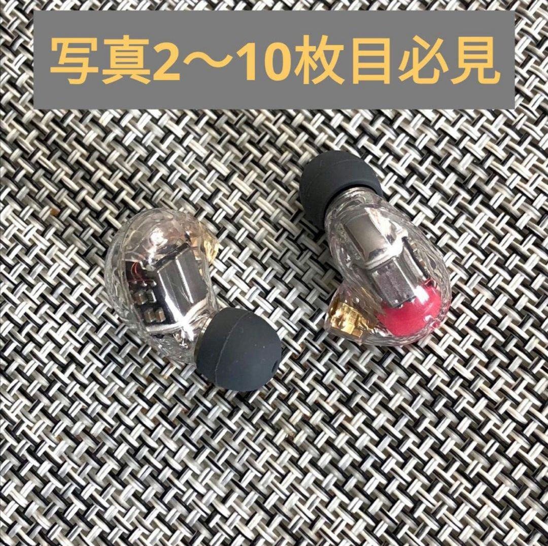 お客様の生声-購入可能】DIY 12BA SE846 お客様より頂いた評価抜粋