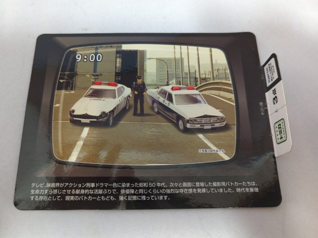 た*】様 ドラゴンボールヒーローズ CP まとめ売り ドラゴンボール