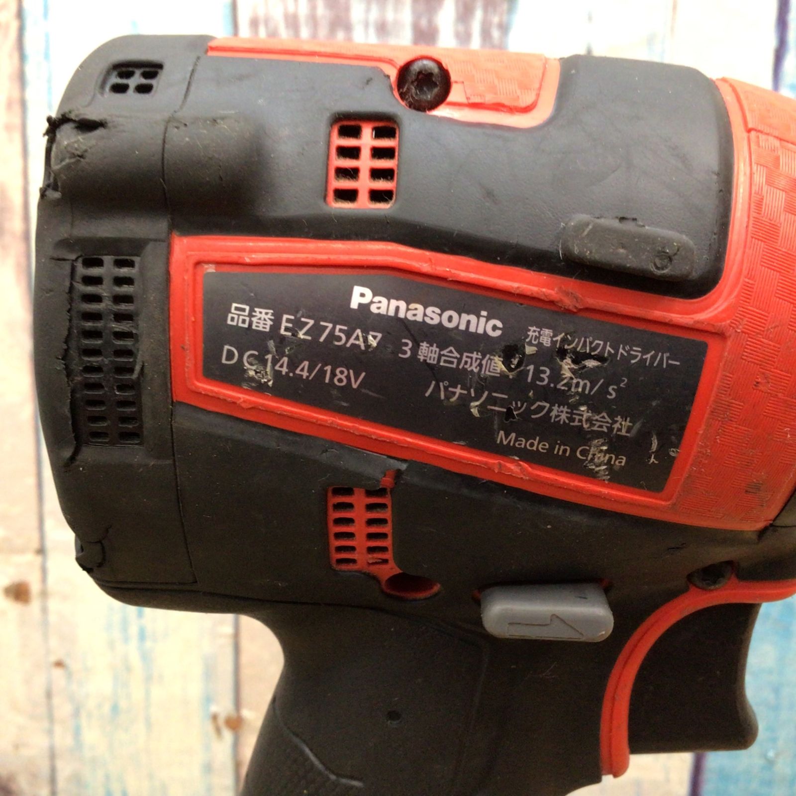Panasonic - パナソニック　インパクトドライバー　EZ75A7PN2G-H パナソニック EZ75A7PN2G-H 14.4V/18V 充電インパクトドライバー