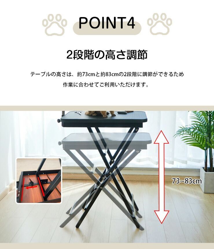 100％本物保証！ 大型犬用トリミングテーブル 美味 滑り止め加工 お手入れ・トリミング用品
