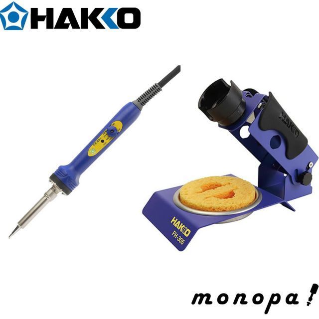 白光 HAKKO 高熱容量ダイヤル式温度制御はんだこて FX601-03 折りたたみこて台 FH305-81 各1点セット