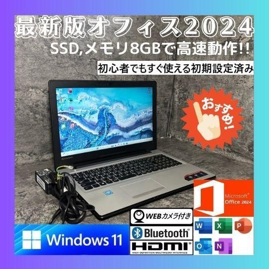 NMi1702 初期設定済　最新オフィス2024ワード・エクセルすぐつかえます NSi1202L 初期設定済 最新オフィス2024ワード・エクセルすぐ