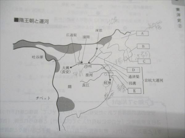 代ゼミ 佐藤幸夫の詳説世界史講義 2023 第1学期 005s0D 代ゼミ 佐藤幸夫の詳説世界史講義 2023 第1学期 005s0D - メルカリ