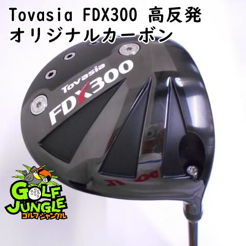 中古】ドライバー その他 Tovasia FDX300 高反発 オリジナルカーボン R 10.5 ドライバー 地クラブ カスタム カーボンシャフト  おすすめ メンズ 右 - メルカリ