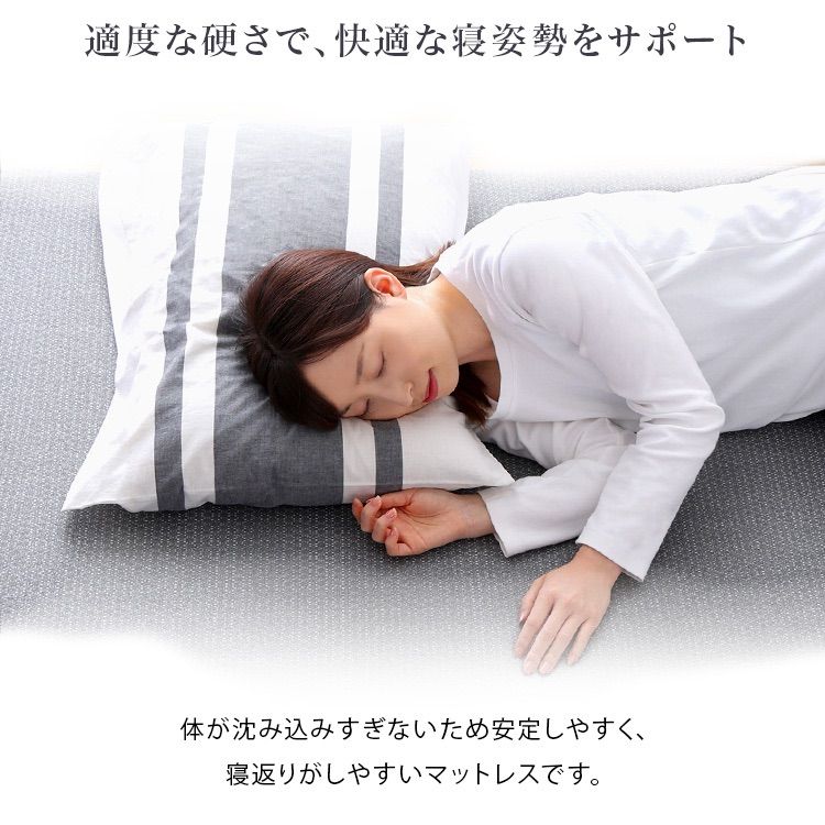 高反発ウレタンマットレス Beleza5-ベレーザ