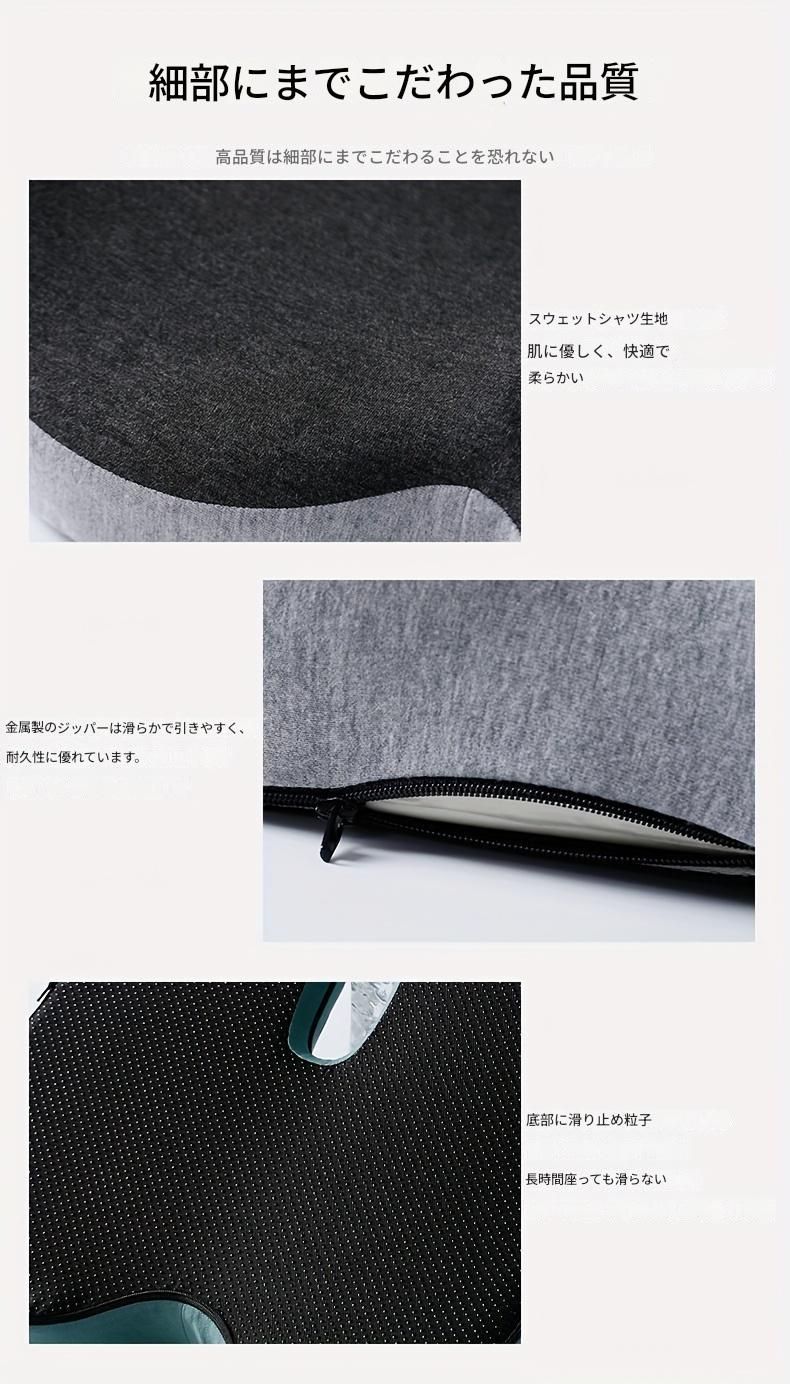 お尻カバー オフィスシートクッション