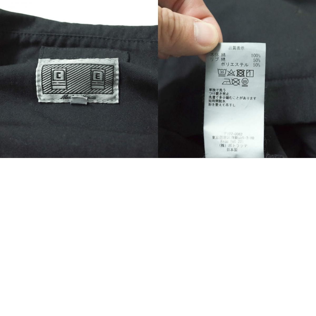 新品 C.E シーイー 22AW 日本製 OVERDYE KL PATCH JACKET オーバーダイ 