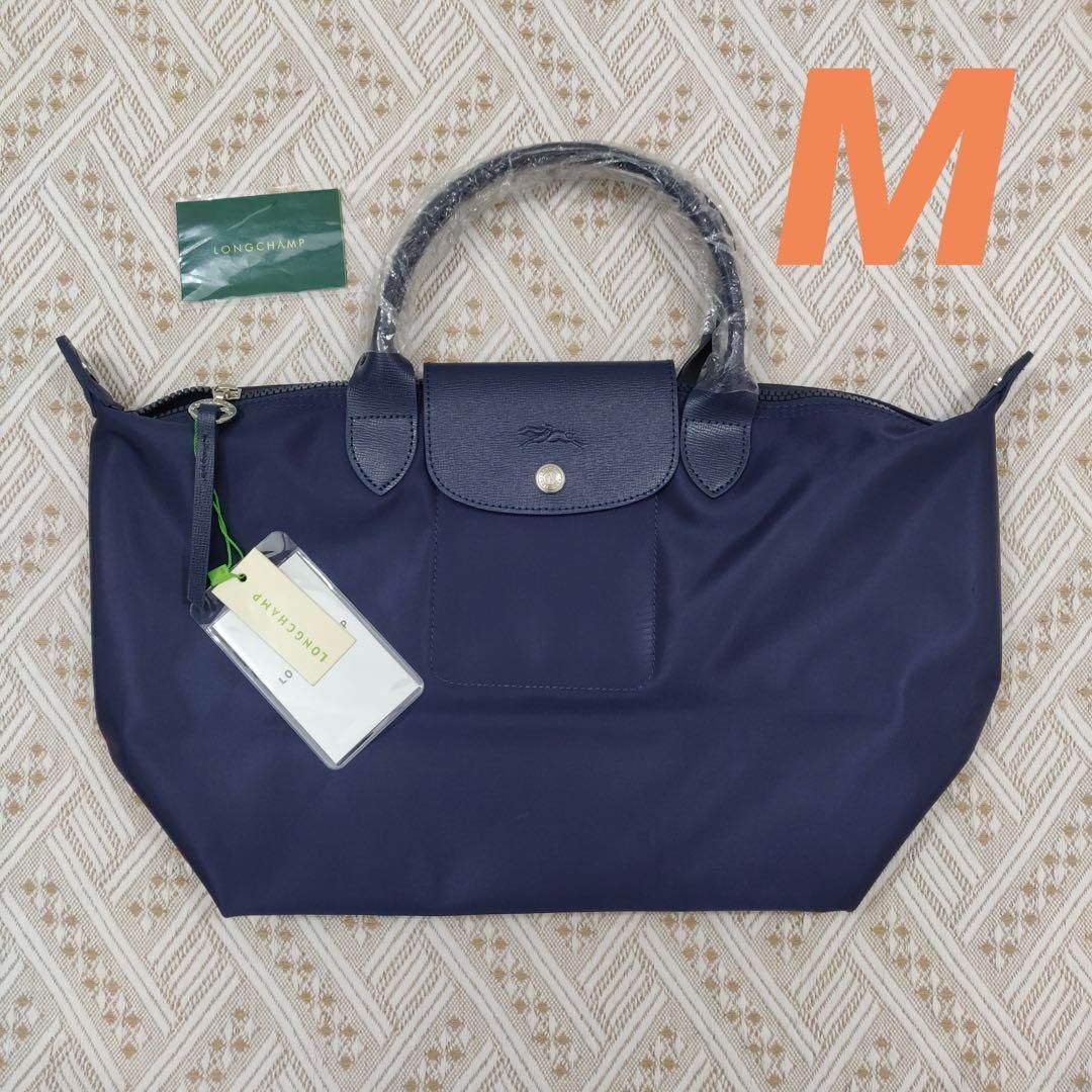 ロンシャン Longchamp ル・プリアージュ ネオ ショルダー M ネイビー