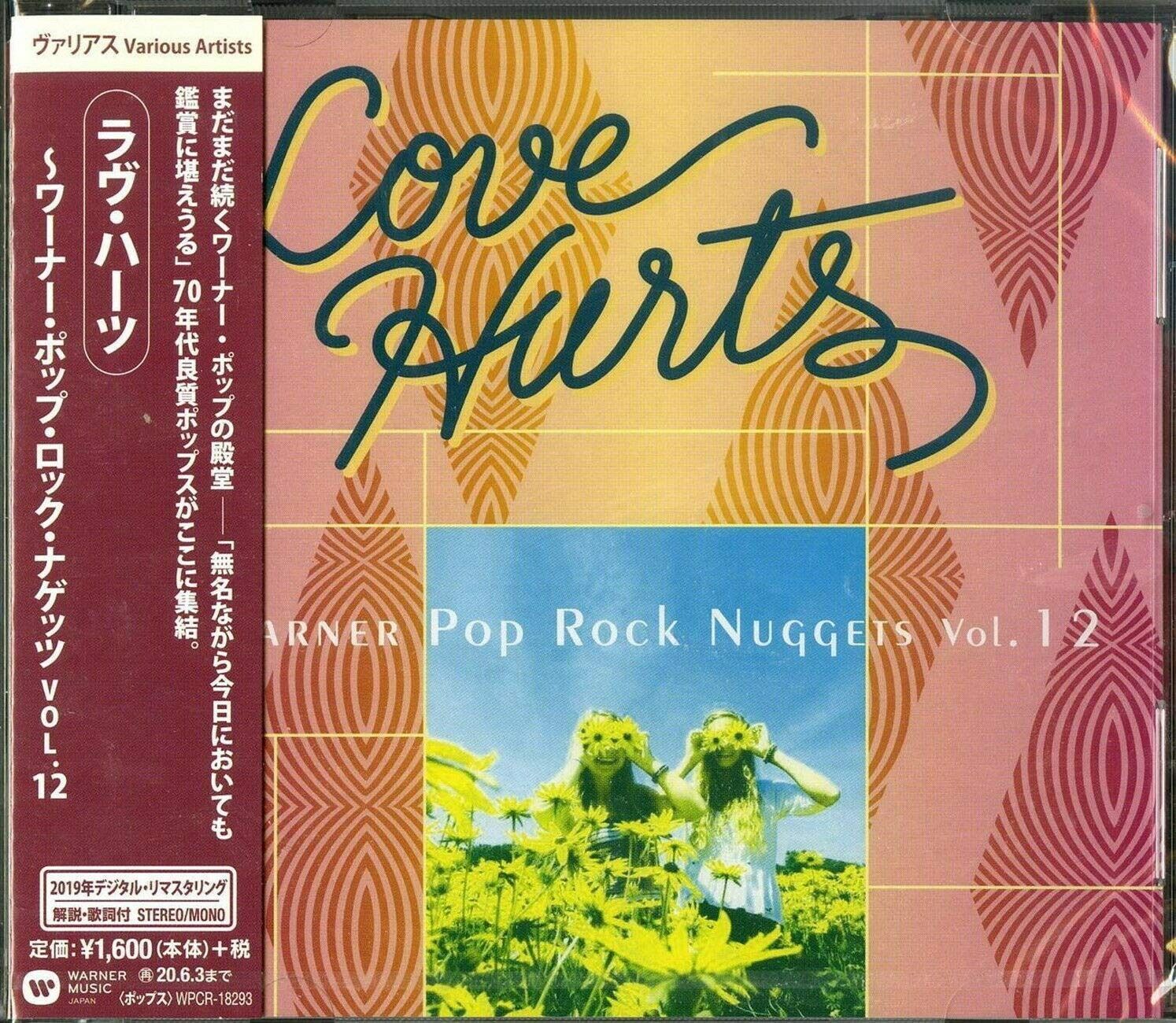 CD】ラヴ・ハーツ~ワーナー・ポップ・ロック・ナゲッツ Vol.12