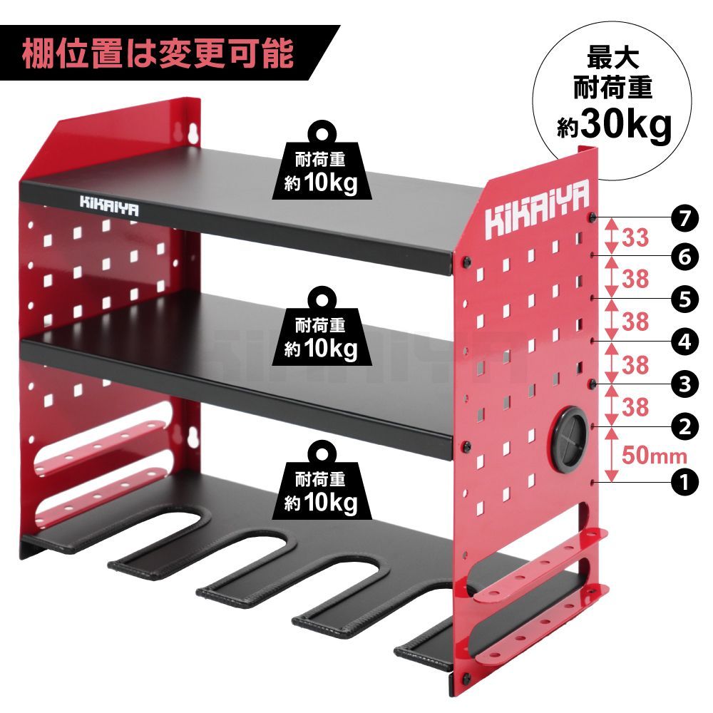インパクトレンチホルダー 壁面収納 W465×H405×D225mm ツールラック 壁
