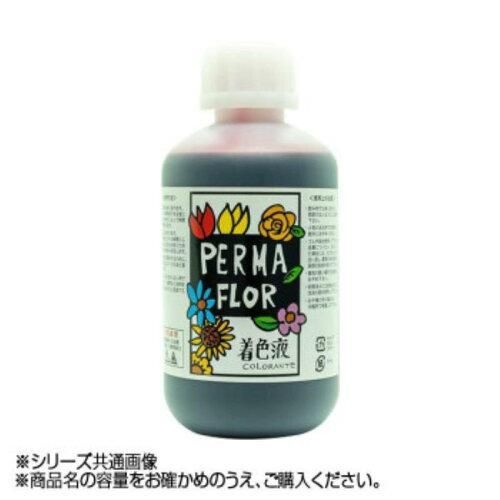 5営業日で発送 プリザーブド着色液 花用 ピオニーレッド EB0004601