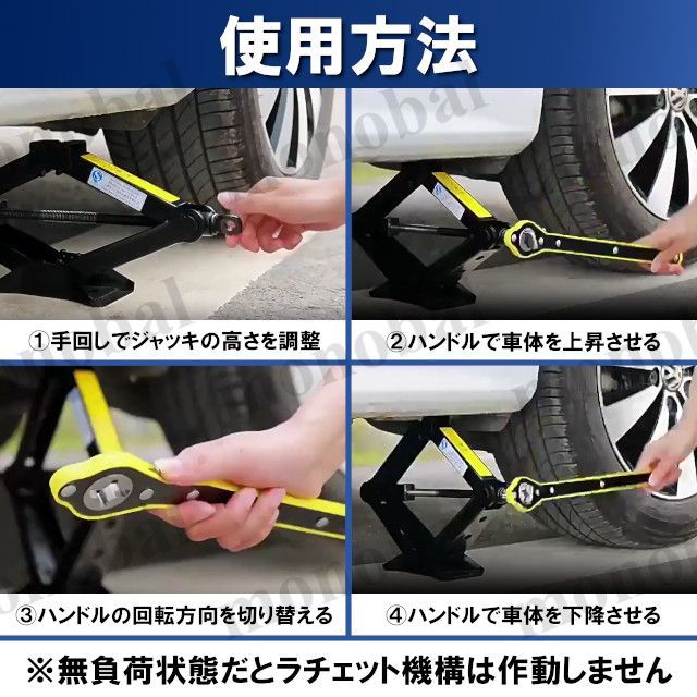 省力ハンドルレバー パンタグラフジャッキ 油圧ジャッキ ラチェットレンチ 自動車 タイヤ交換 パンク 車載工具 純正 整備 メンテナンス アタッチメント付き thumbnail 7