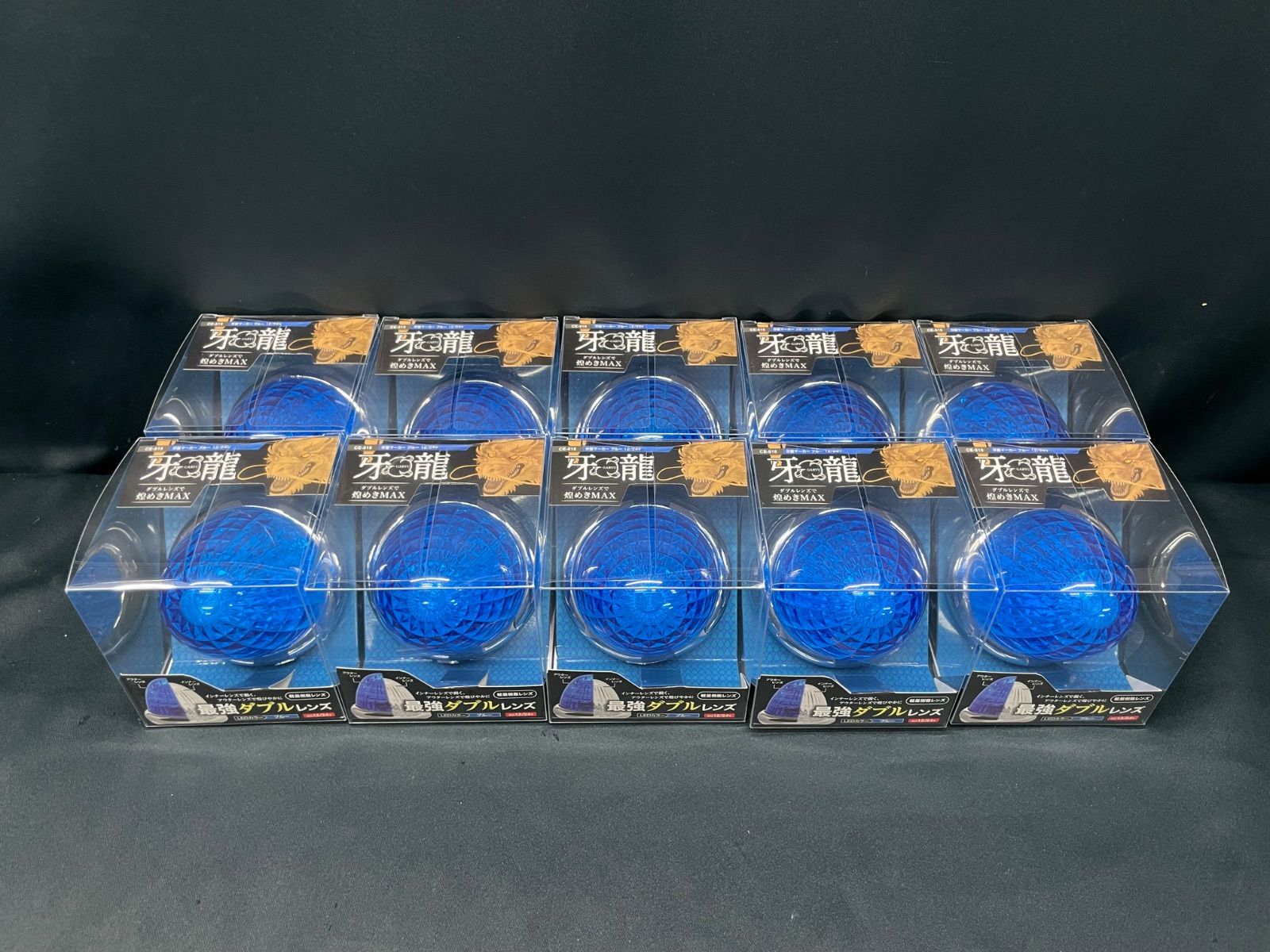 牙龍 CE-515 10個 ブルー 青 サイドランプ マーカーランプ LED ヤック レトロ デコトラ アート 12V 24V 共用 トラックショップASC
