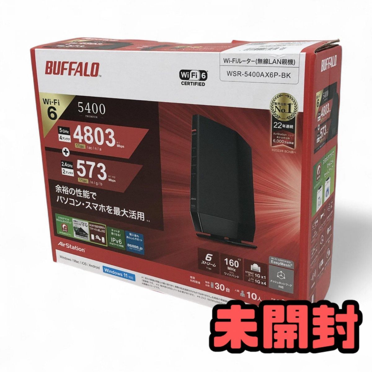 未開封 WiFiルーター BUFFALO バッファロー AirStation 無線ルーター WSR-5400AX6P-BK APK824094大