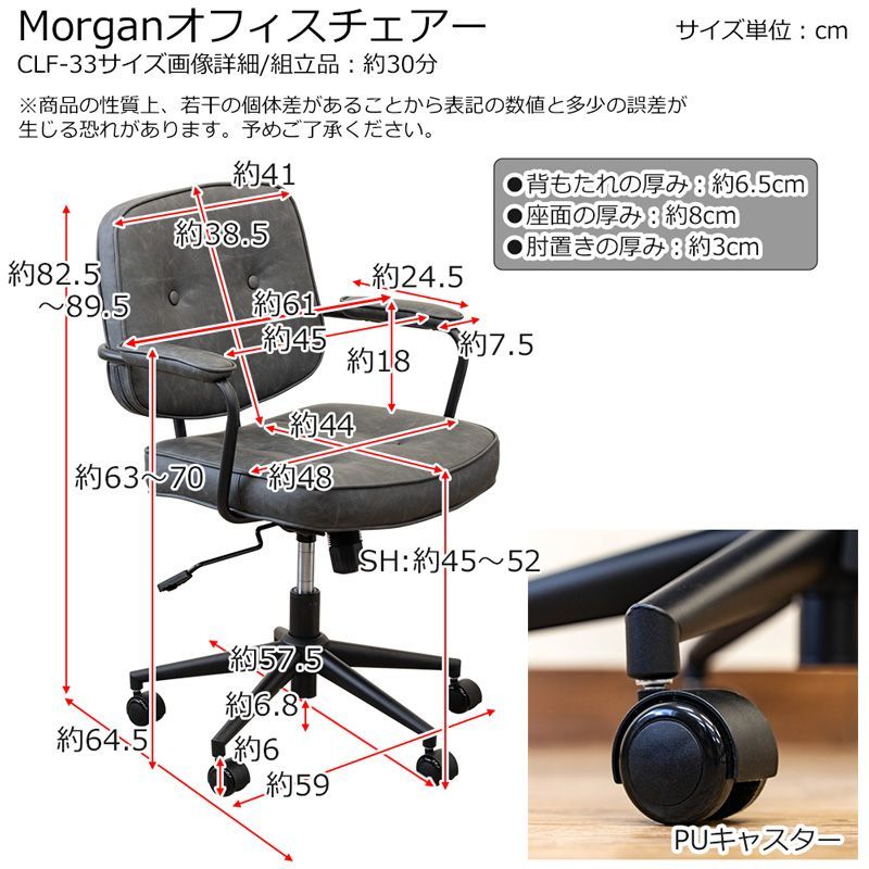 【新品・送料無料】Morgan　オフィスチェア　BK/CBR/DBR/GR Morgan オフィスチェア BK/CBR/DBR/GR - メルカリ