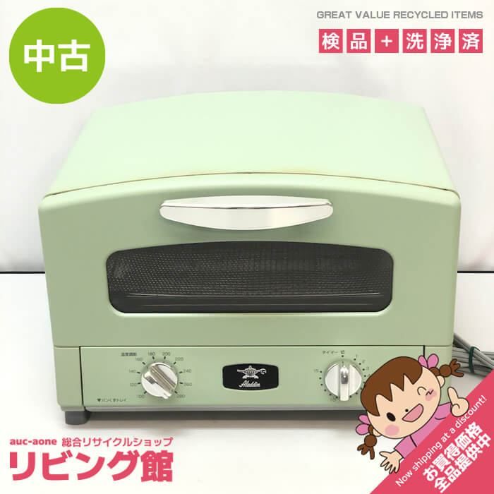 ✴︎【新品】アラジン グラファイトトースター CAT-GS13A-G グリーン