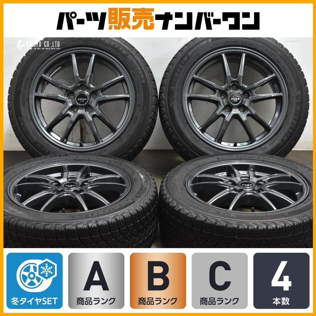エンコエクスクルーシブ ERZ 16インチ 6.5J +47 5H 112 ホイールのみ 4本セット VW ゴルフ ヴァリアント などに 004 ENCO EXCLUSIVE 6.5J S40 205&frasl;55R16 C30