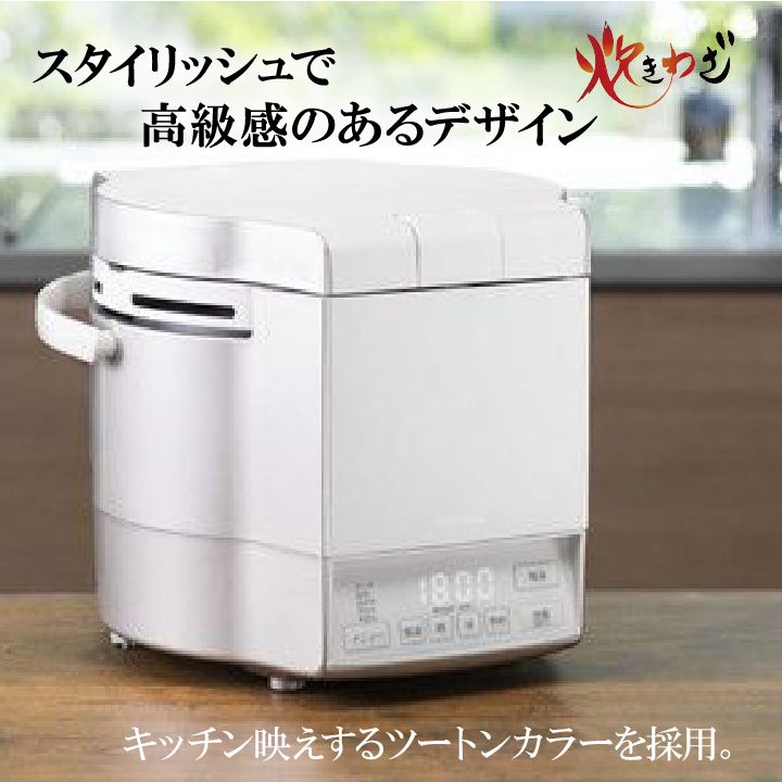 Paloma パロマ ガス炊飯器 炊きわざ 10合タイプ PR-M18TV - メルカリ