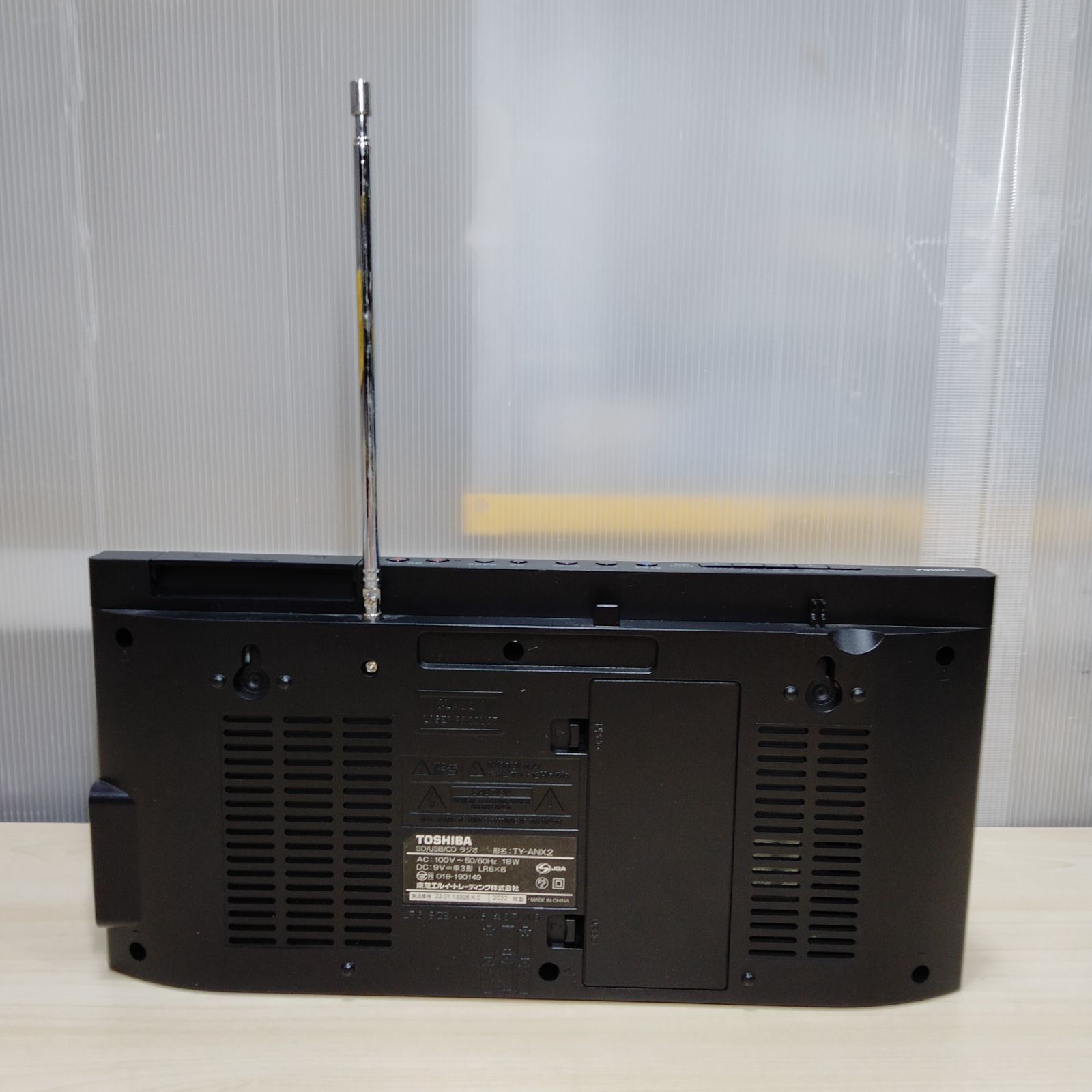 東芝 SD|USB|CD