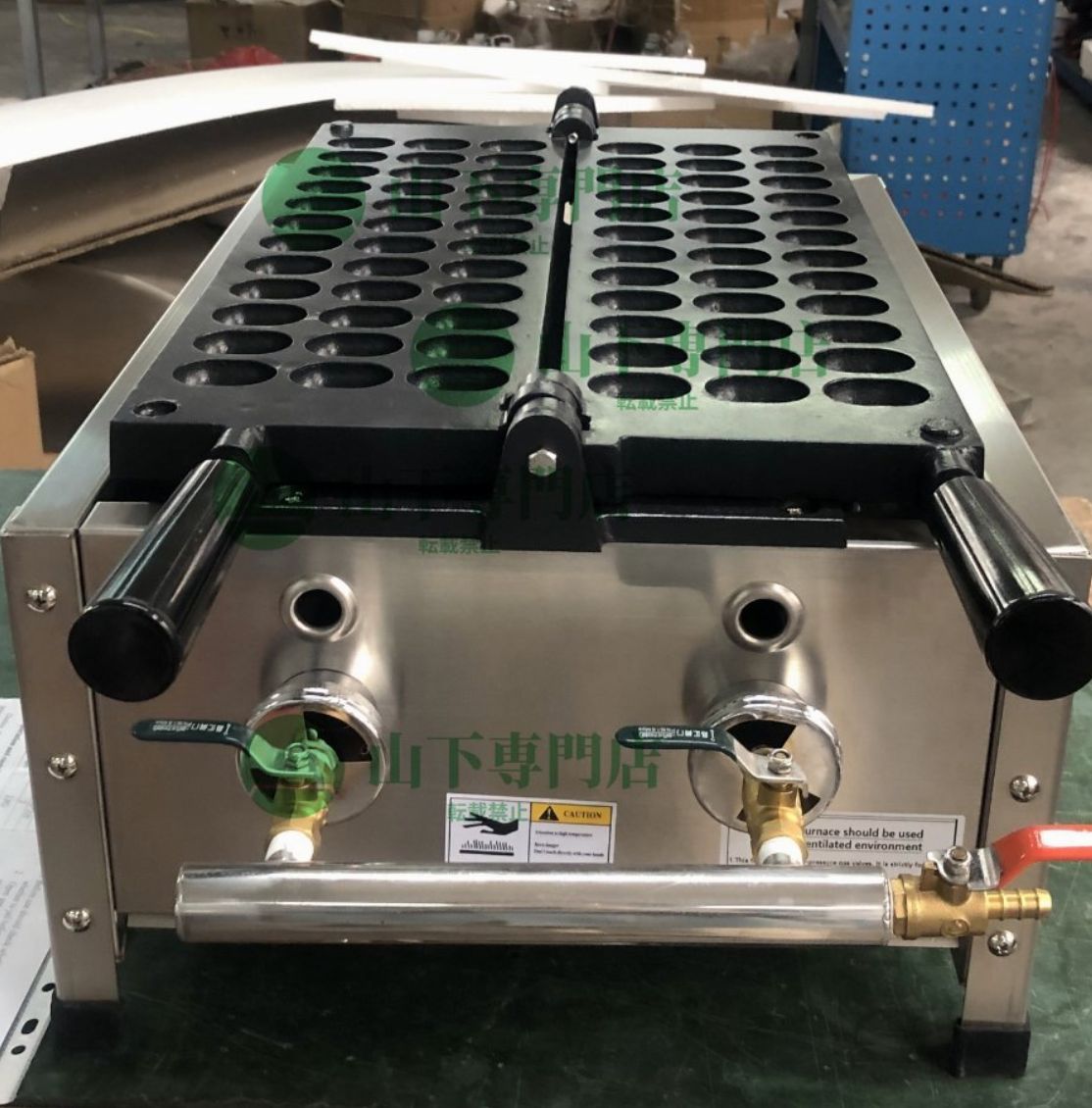 万能焼ガスタイプ 最新式テフロン加工済