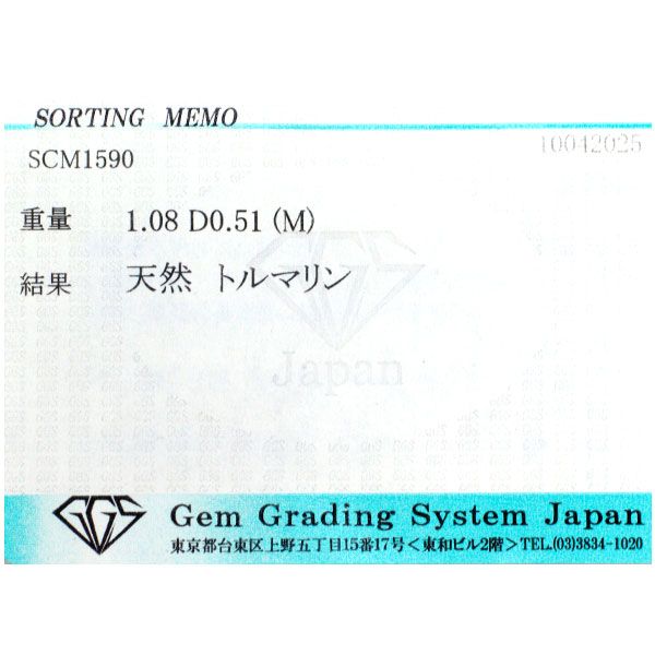 1.08ct D0.51ct