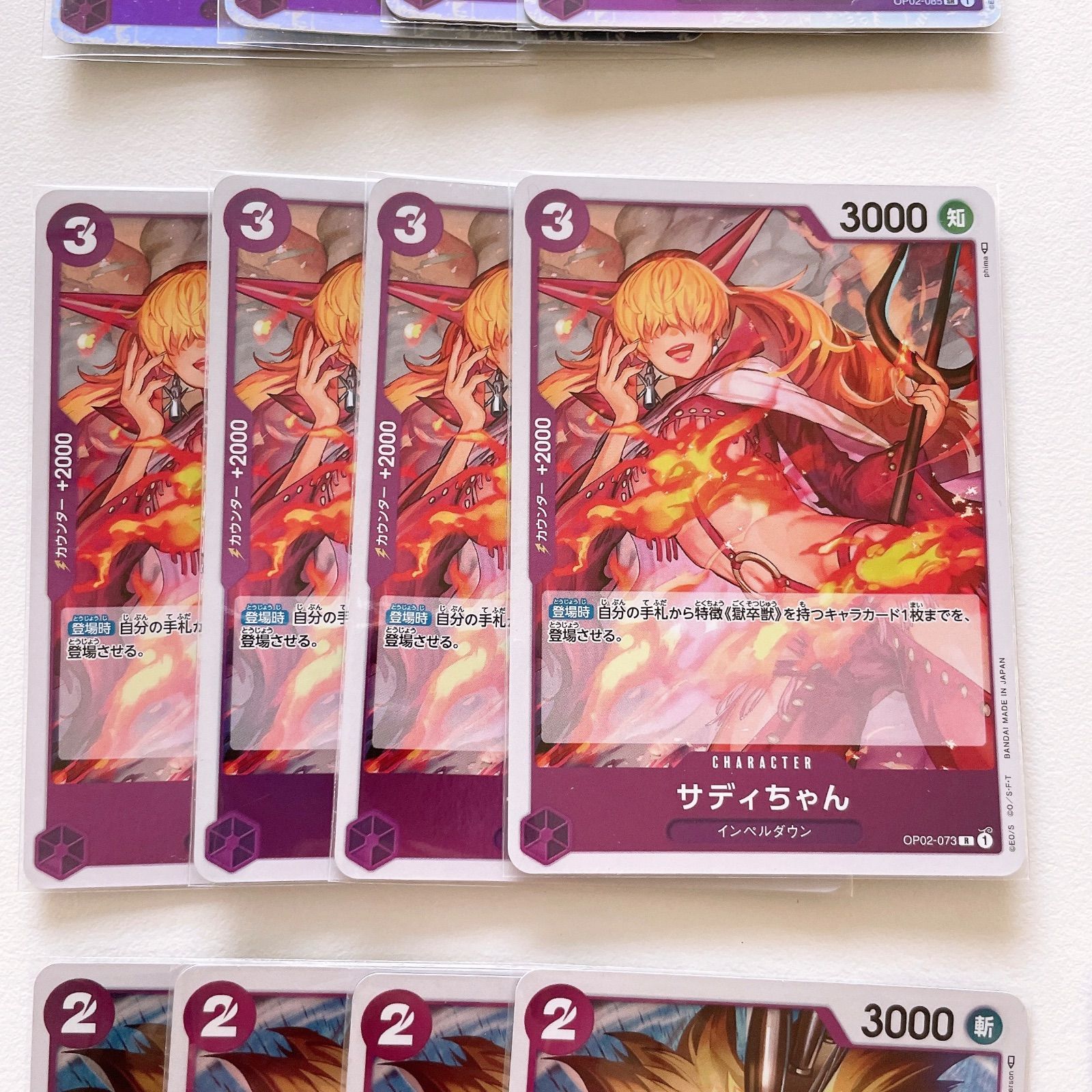 ワンピースカード 紫 デッキパーツ - メルカリ