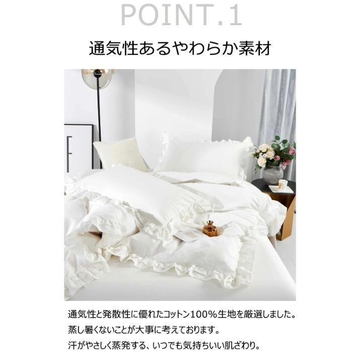 ベッドカバー