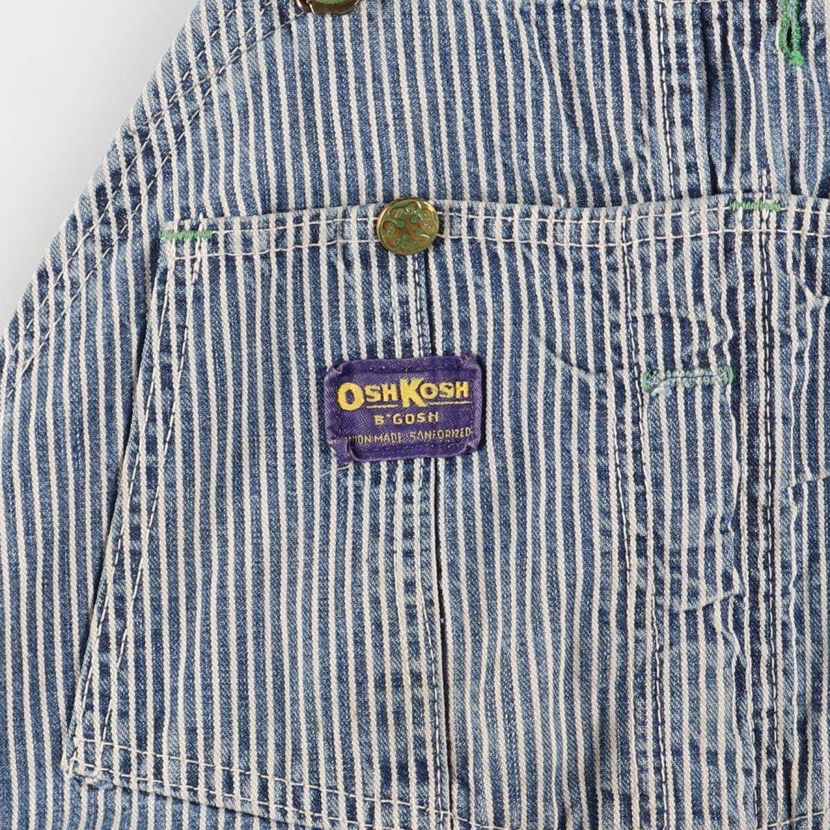 ビッグサイズ 60年代