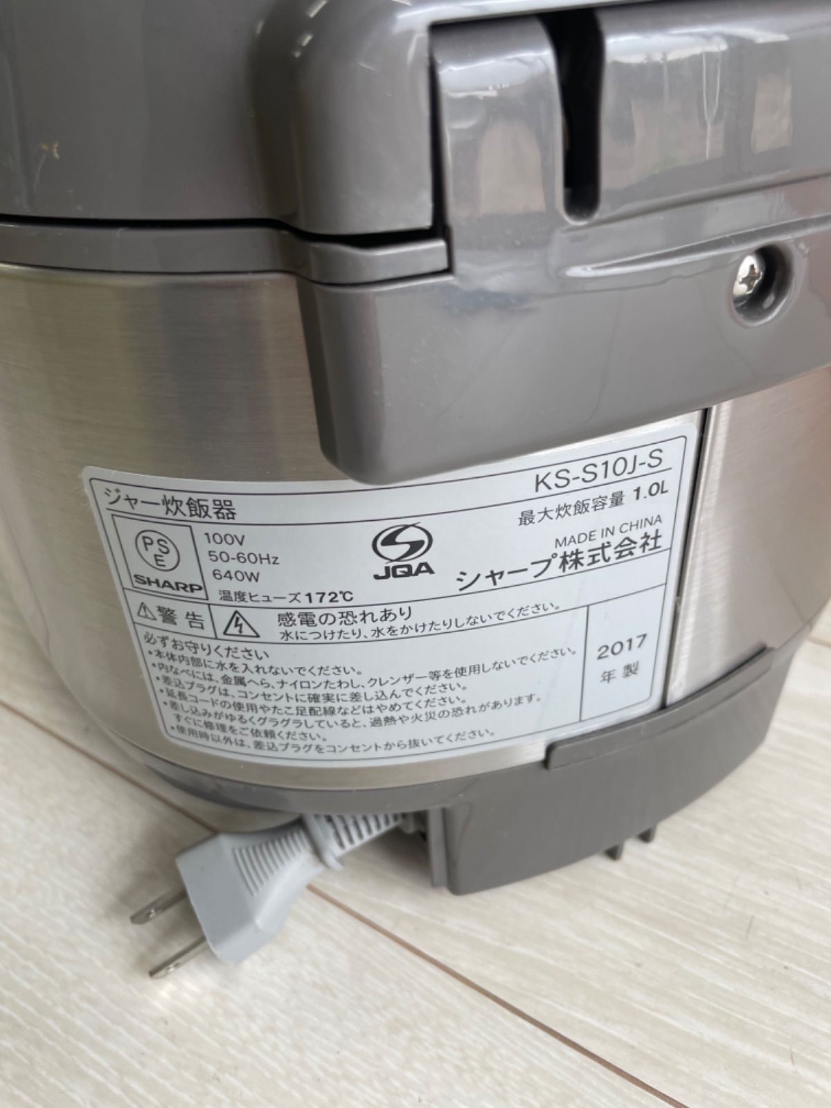 保証書あり②シャープ 炊飯器 シルバー KS-S10J-S Amazon | シャープ 炊飯器 5.5合 黒厚釜 球面炊き シルバー KS