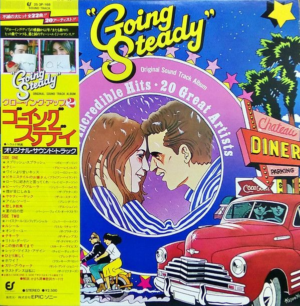 LP OST ゴーイングステディ Going Steady 253P168 EPIC /00260