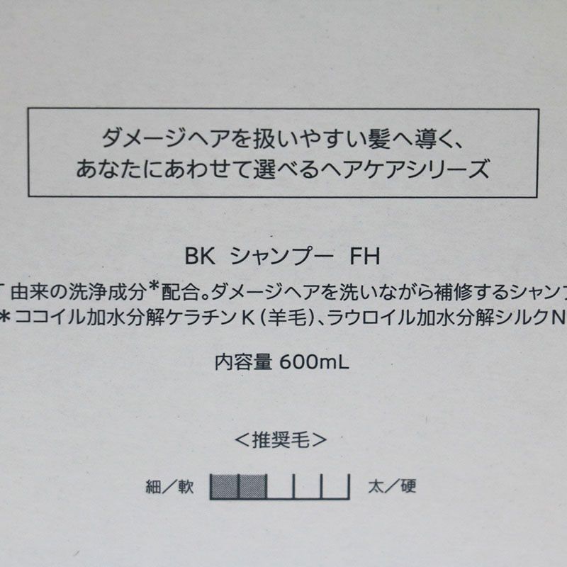 セット
