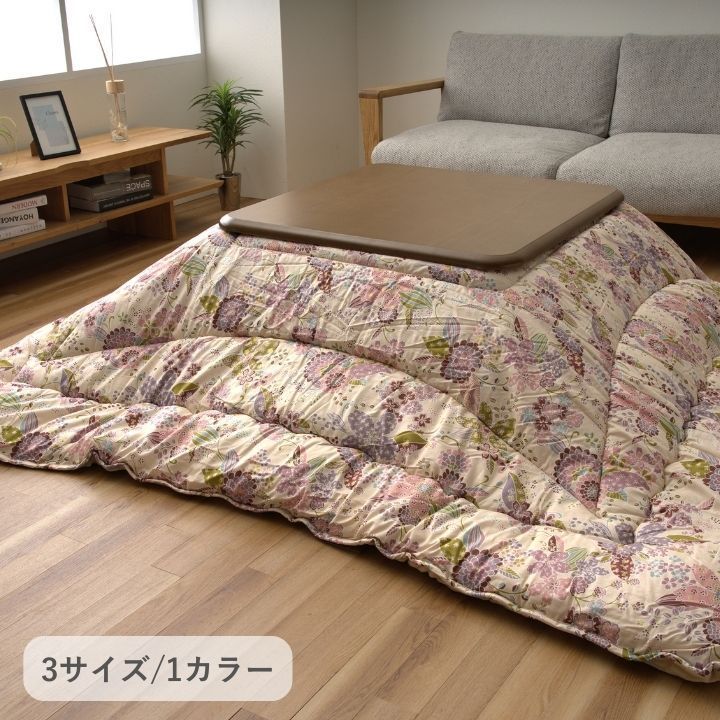 こたつ 掛け布団 205×205cm アイボリー 正方形 こたつ布団 厚手 厚掛け 華やか 温もり 保温性 中綿 デザイン フラワー 花 柄 暖かい 暖か 日本製 洗える 手洗い おしゃれ 新生活 舞妓