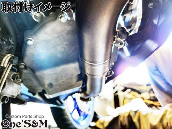 フルエキゾーストマフラー