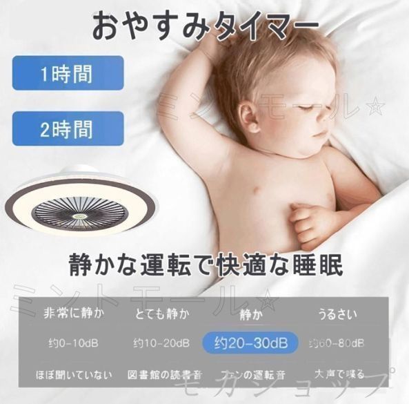 ファン付き照明 天井照明