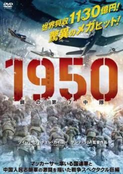 ナ1017 　捕虜大隊 シュトラフバット　全５巻セット　レンタル落ちDVD Amazon.co.jp: 兵隊やくざ DVD-BOX 上巻 : 勝新太郎, 田村高廣