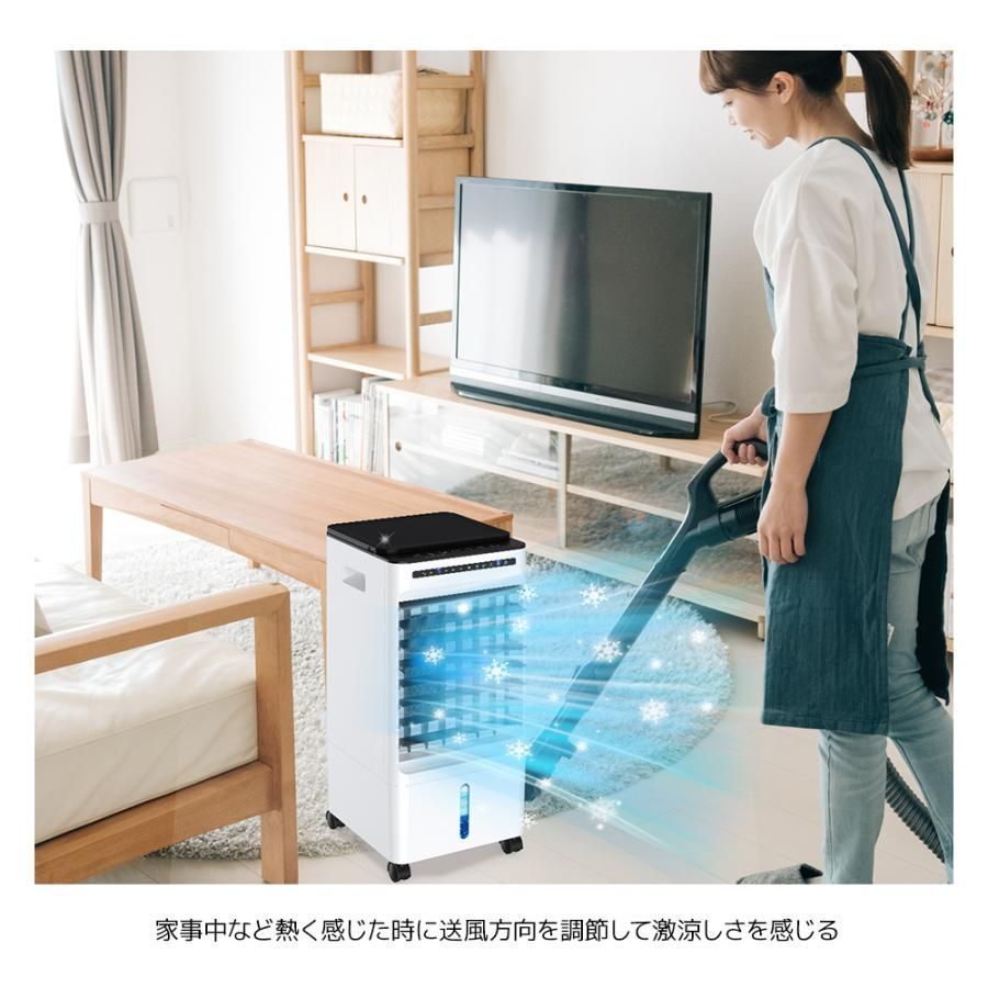 冷風機 扇風機 サーキュレーター 冷風扇 冷風 静音 省エネ 電気代節約 1秒冷却 タイマー 5L大容量 3段階調整 保冷剤4個付