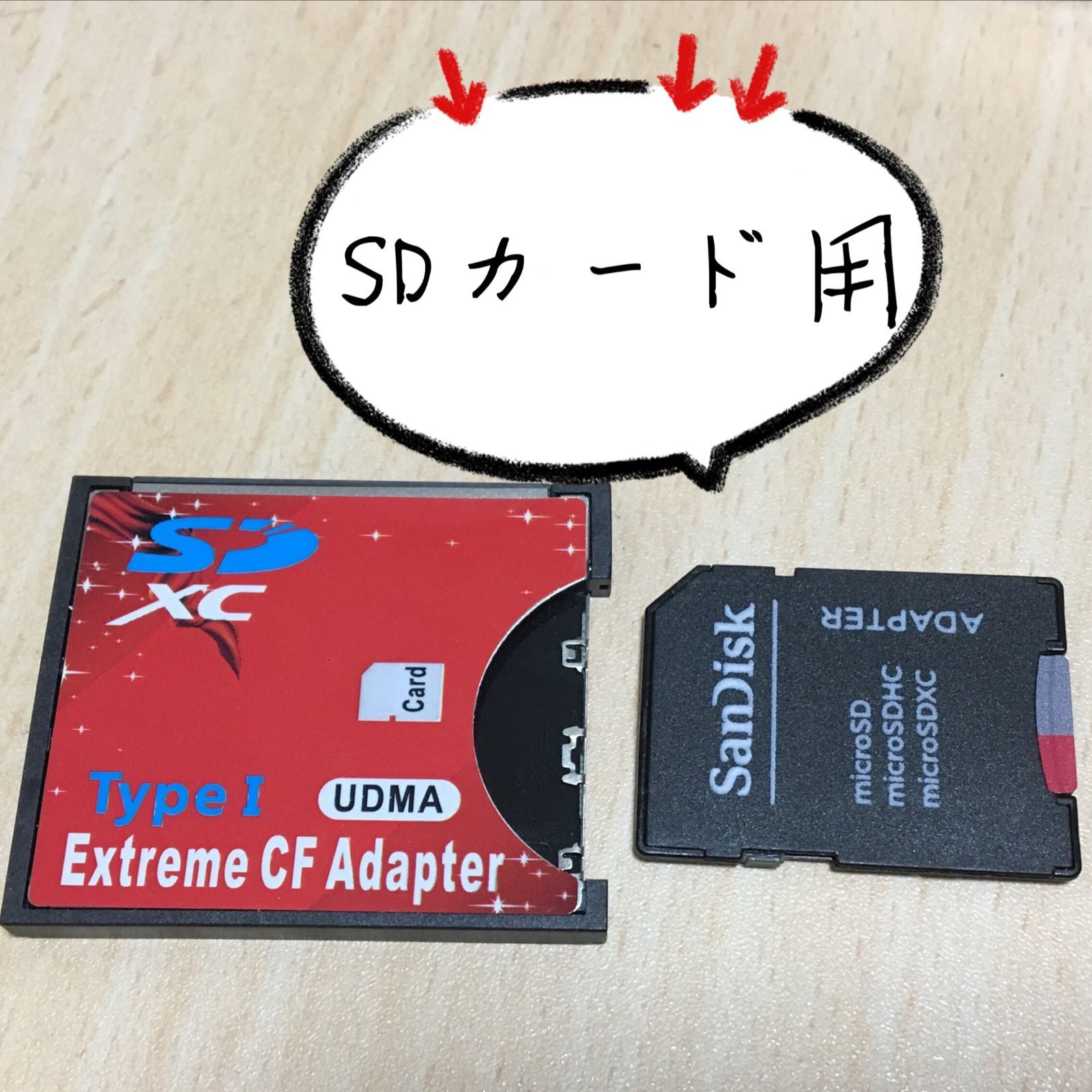 SDカード⇒ CFカード 変換アダプタ 16gb 32gb 64gb等メモリー - 通販