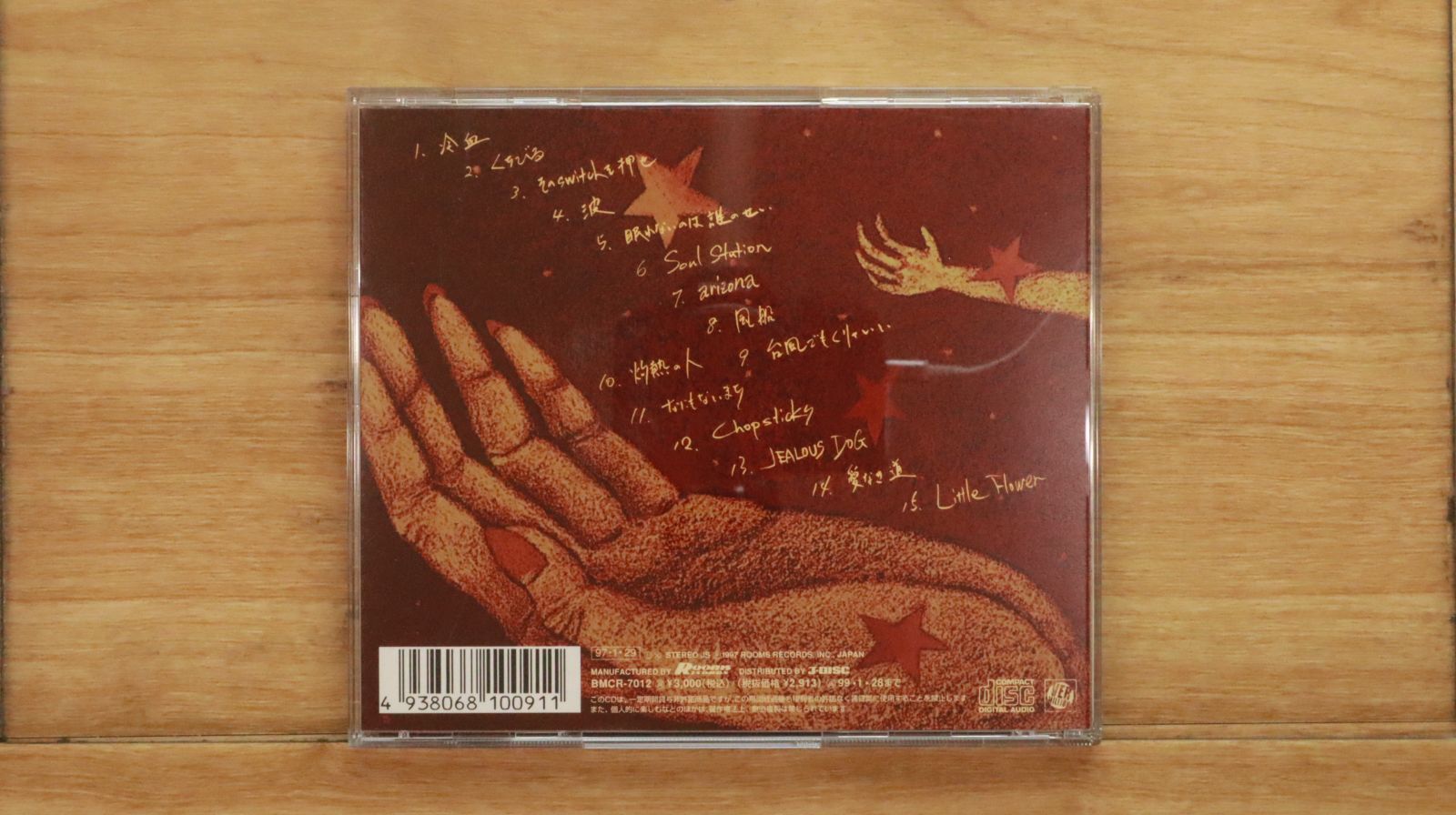 国内盤CD☆稲葉浩志/Koshi Inaba□ マグマ 【BMCR7012