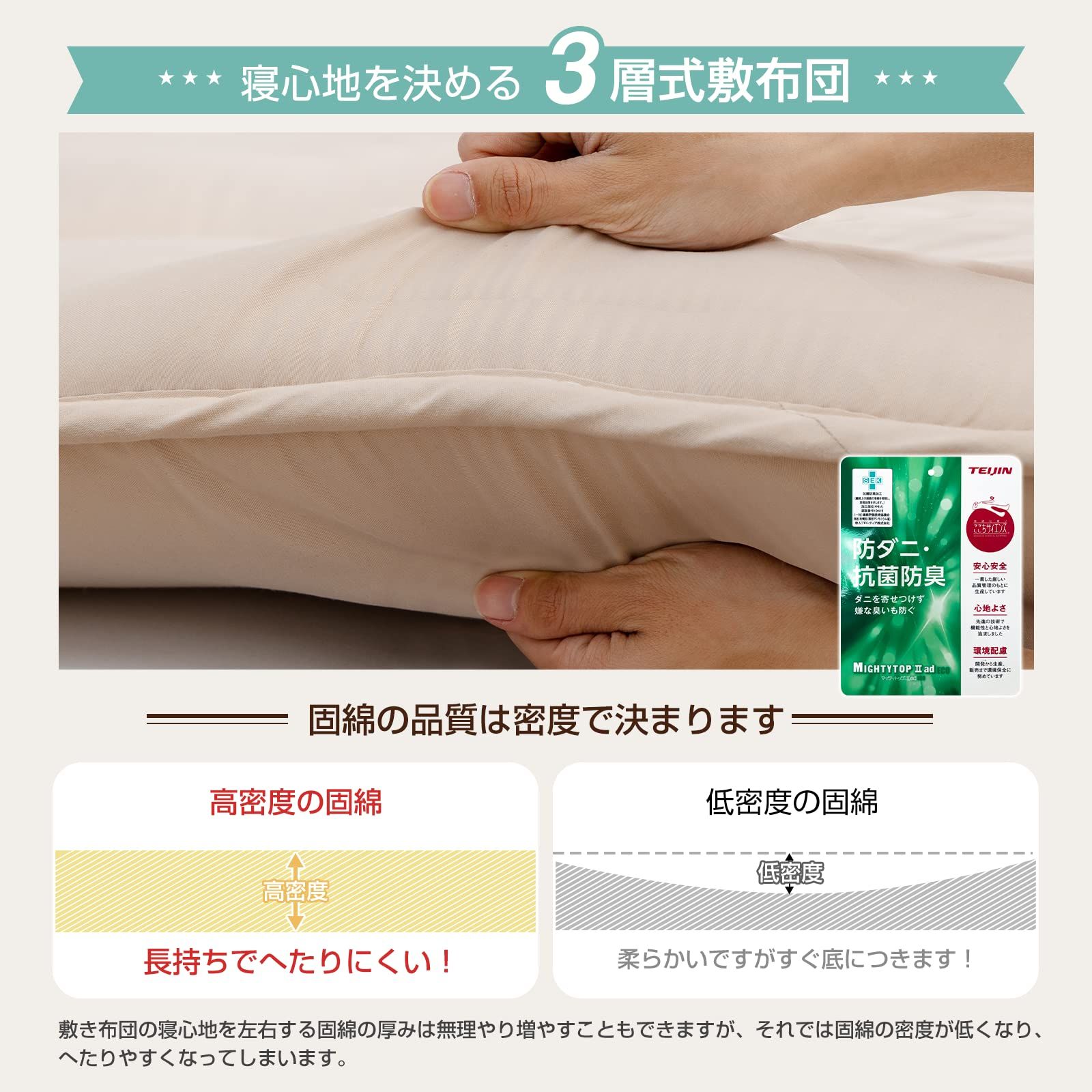 9点セット