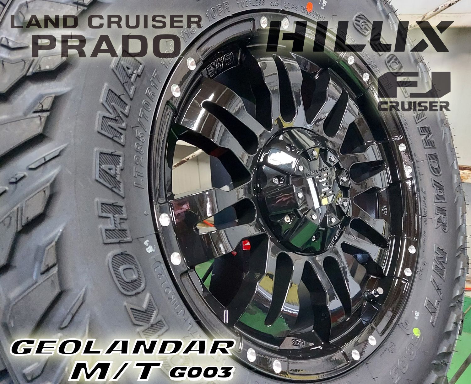 プラド ハイラックス サーフ FJクルーザー H3 17インチ LEXXEL Balano バレーノ ヨコハマ ジオランダー MT G003  265/70R17 285/70R17 265/65R17 タイヤホイールセット - メルカリ