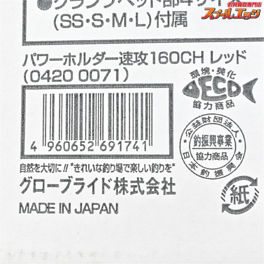 160CH