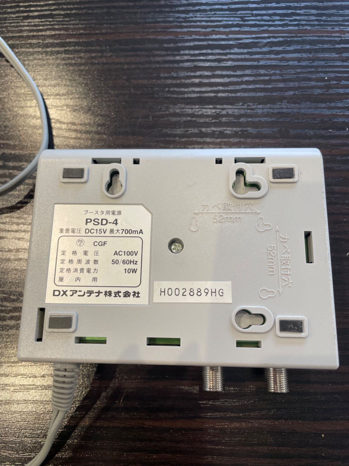 CS BS 混合ブースター Abaniact AV-M30L5S 3台セット 楽天市場