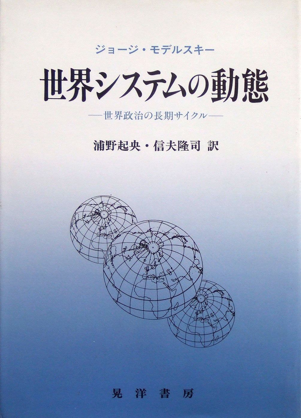 分子モデリング概説 量子力学からタンパク質構造予測まで 分子モデリング概説 量子力学からタンパク質構造予測まで