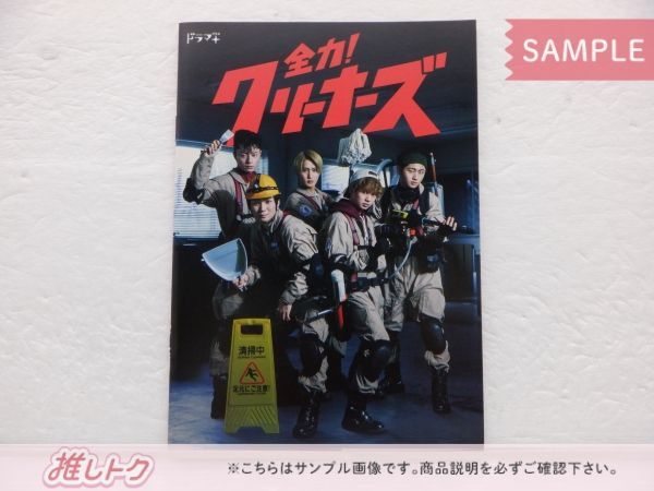 HiHi Jets DVD 全力！クリーナーズ DVD-BOX(3枚組) - メルカリ