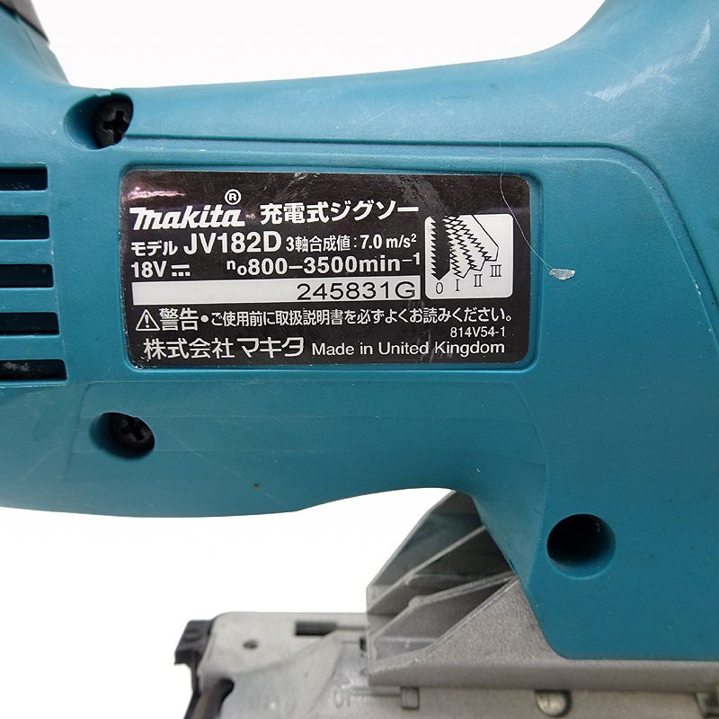 切断工具 充電式ジグソー