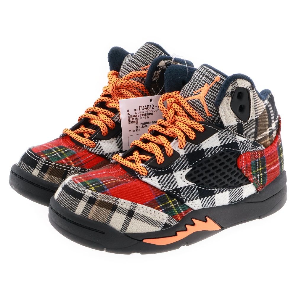 NIKE (ナイキ) JORDAN 5 RETRO PLD PS FD4812-008 エア ジョーダン 5 