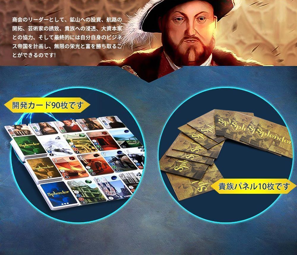 宝石の睡蓮（日本語版）　プレイ用 c272983bedca9aba0e7ddd5d135da5