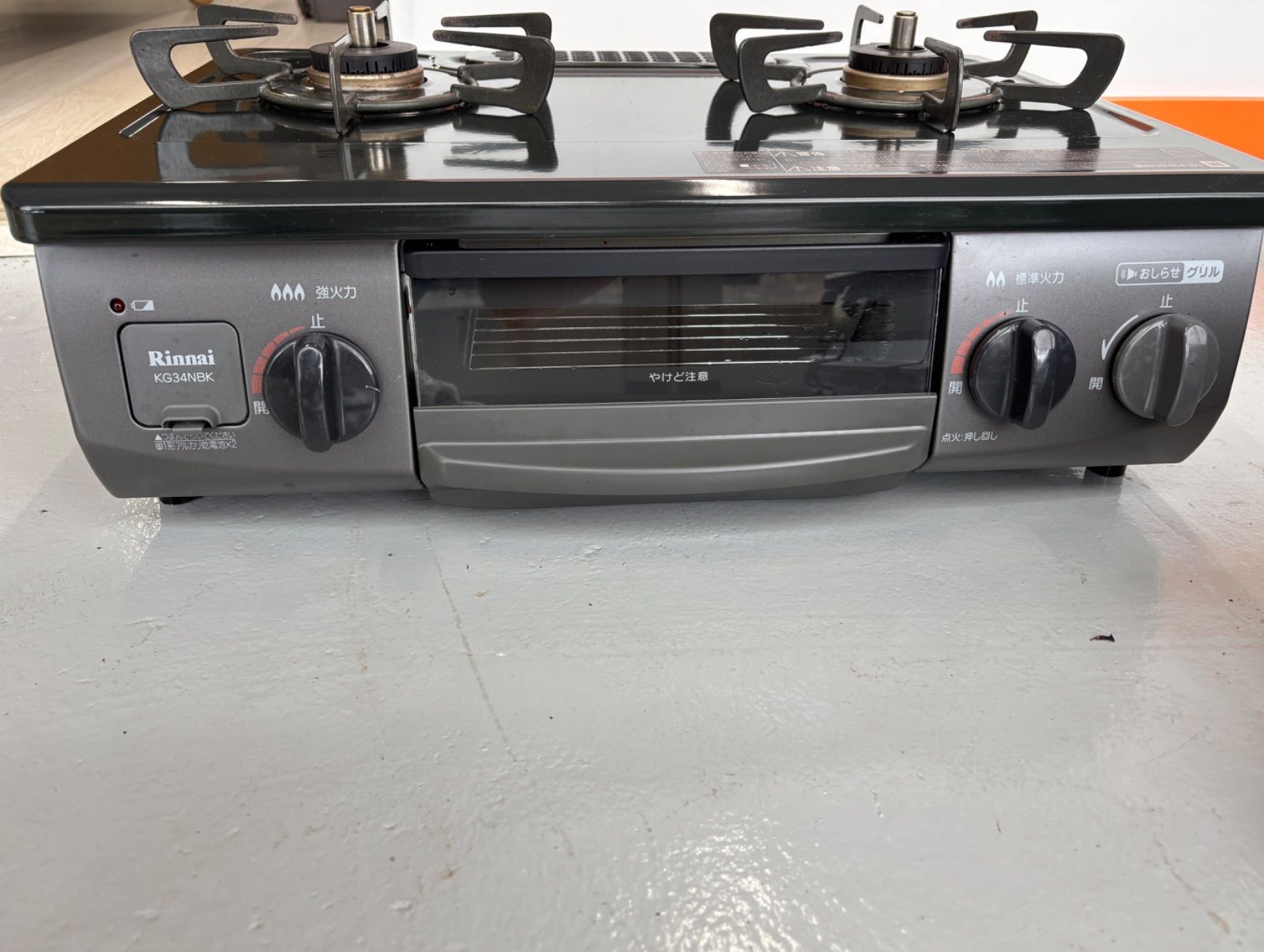 リンナイ KG34NBKL ガステーブル ガスコンロ 都市ガス用