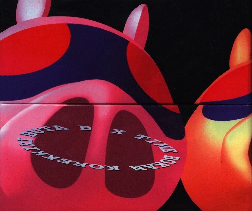 アニメCD ブタBOX タイムボカン これっきり 中古】タイムボカン これっ