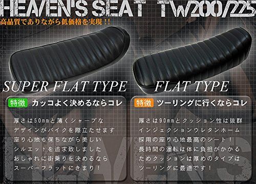 新着商品 HEAVEN S TW200 225用 フラットシート タックロール ブラック TW-BK-C